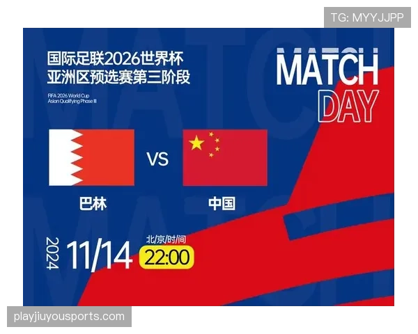 2026世界杯最佳第三是否更容易遭遇强队