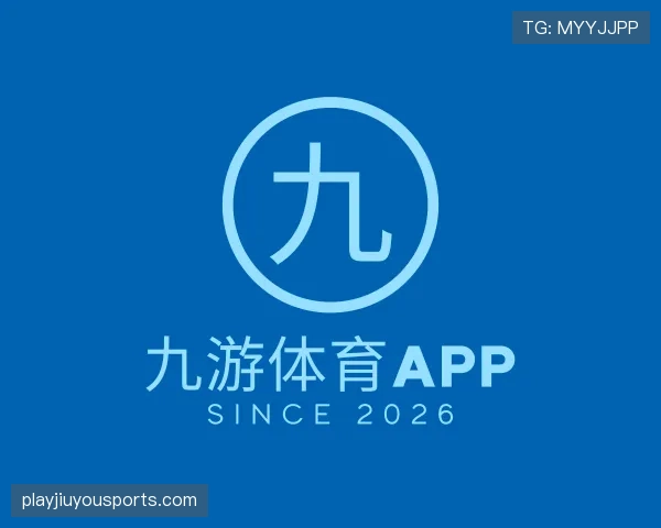 认识九游体育app