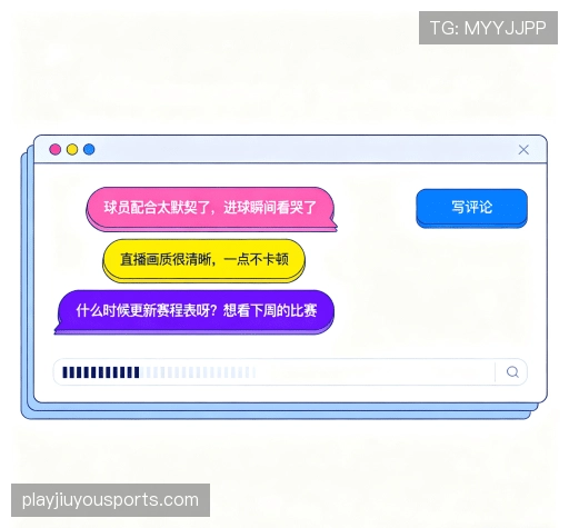评价之声